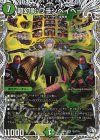  TD3/TD3 SR 超幻影 ワラシベイベー(キャラプレミアムトレジャー) 