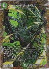  (秘)14/(秘)24 SE エツナブ・ナワル(シークレットレア仕様) 