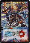 S5/S5/Y6 SR 極仙龍バイオレンス・サンダー