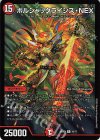 10/17 R-foil ボルシャックライシス・NEX 