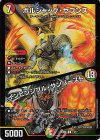  14/17 R-foil ボルシャック・セブンス｜インビンシブル・サンバースト 