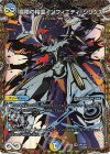 SP3/SP7 SE 極限の精霊インフィニティ・シリウス(スペシャルイラスト仕様)