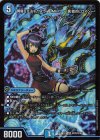  SPR2/SPR5 SPR 黄昏ミミ&トワイライトMk.3 -挑戦のヒロイン- 
