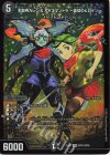  SPR3/SPR5 SPR 本能寺カレン&カオスマントラ -裏切のヒロイン- 