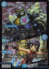  3/89 SR トワイライトMk.1 Type ホーガン｜「イチバンになってみせる!」 