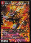  10/89 SR 愛銀河マーズ・シンギュラリティ 