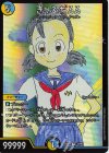  33/89 VR きりふだるる 
