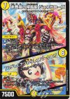  36/89 R 赤薔薇の精霊龍 ジェネラローズ｜「ハゲしくアツかりしスパークよ!」 