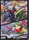  43/89 R 防ぐ混沌 タタミマントラ｜「ここは行かせません!」 
