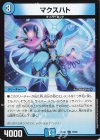  78/89 C マクスハト 