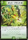  87/89 C ボント・プラントボ 