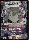  MC7/MC10 SR 暗黒凰ゼロ・フェニックス 