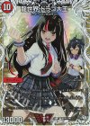  PR1/PR5 VIC 龍世界 ドラゴ大王(キャラプレミアムトレジャー) 