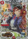  PR4/PR5 SR 超竜バジュラズテラ(キャラプレミアムトレジャー) 