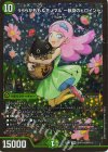  SPR(秘)4/SPR(秘)5 SE うららかもも&ミノマル -献身のヒロイン- 