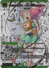  SPR(秘)4超/SPR(秘)5 SE うららかもも&ミノマル -献身のヒロイン- 