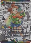  SPR(秘)5超/SPR(秘)5 SE 超愛銀河クエーサー・ラブエクスパンジョン 