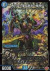  S2/S11 SR ～西方より来る激流の竜騎公～ 