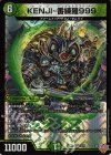  9/77 VR KENJI-番練羅999 