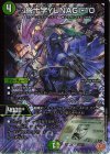 10/77 VR 咎十字YUNAGI-10 