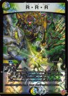  11/77 VR R・R・R 