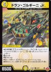 R-foil 光開の精霊サイフォゲート(金トレジャー) 販売 | [DM25 R-foil 光開の精霊サイフォゲート(金トレジャー) 販売 | [DM25