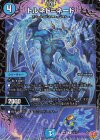  15/77 R トルネド=ネード 