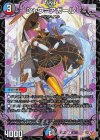  26/77 R シャワ=アガール 