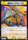 R-foil 光開の精霊サイフォゲート(金トレジャー) 販売 | [DM25 R-foil 光開の精霊サイフォゲート(金トレジャー) 販売 | [DM25