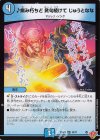  35/77 U 病み朽ちど 発句続けて じゅうとなな 