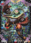  51/77 U バース=ターブ 