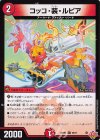 R-foil 光開の精霊サイフォゲート(金トレジャー) 販売 | [DM25 R-foil 光開の精霊サイフォゲート(金トレジャー) 販売 | [DM25