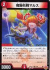 R-foil 光開の精霊サイフォゲート(金トレジャー) 販売 | [DM25