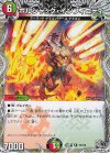  T4/T10 R ボルシャック・インフィニティ(黒トレジャー) 