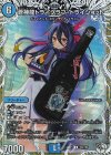  TD3/TD5 R-foil 蒼神龍トライクラブ・トライショット(キャラプレミアムトレジャー) 