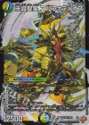  DM1/DM1 DMR 王導聖霊 アルファディオス 