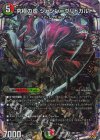  OR1/OR1 OR 究極の虚 ジャシン=ヴリドガルド 