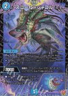  35/77 U スコール=シャコル 