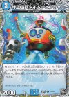  T7/T10 U 時空工兵タイムチェンジャー(黒トレジャー) 