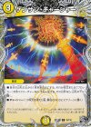  T8/T10 C ケンザン・チャージャー(黒トレジャー) 