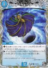  T10/T10 C ロスト・ウォーターゲイト(黒トレジャー) 