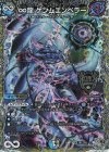 TR1/TR9 KGM ∞龍 ゲンムエンペラー(銀トレジャー) 