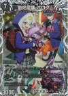  TD4/TD5 R-foil 最終龍覇 ボロフ(キャラプレミアムトレジャー) 