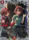  TD5/TD5 R-foil メガ・メイキング・ドラゴン(キャラプレミアムトレジャー) 