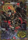  (秘)14/(秘)24 SE 喜像エル(シークレットレア仕様) 