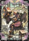 9/13 R サーイ=サイクル 