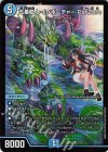  2/16 SR 五番龍 レイクポーチャー ParZero 