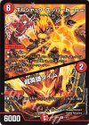  10/16 R ボルシャック・スーパーヒーロー｜超英雄タイム 