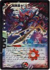 S3/S5/Y6 SR 暗黒凰ゼロ・フェニックス