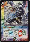 S5/S5/Y6 SR 星龍パーフェクト・アース